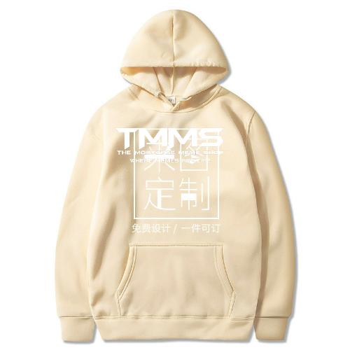 TMMS Hoodie